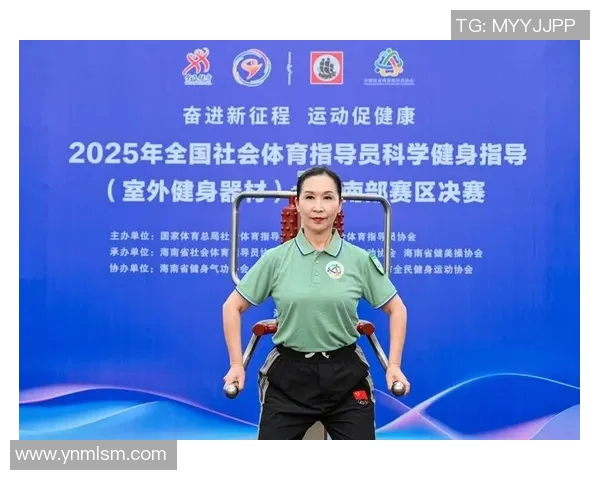 科学使用体育健身器材提升锻炼效果的实用指南与注意事项